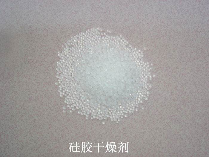 庆安县硅胶干燥剂回收